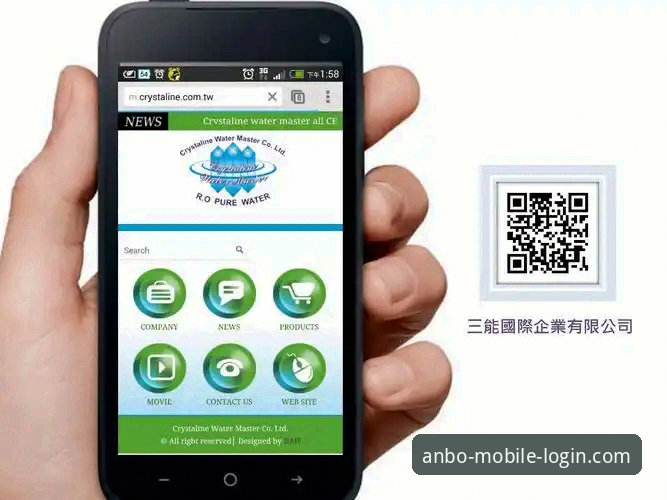 安博体育快速访问手机版功能详解与使用指南