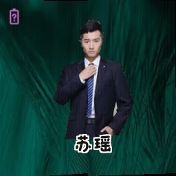 苏瑶